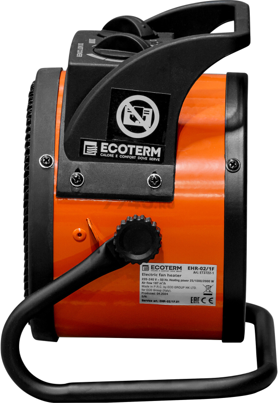 Пушка тепловая электрическая ECOTERM EHR-02/1F (ET3722-1) - Фото 9