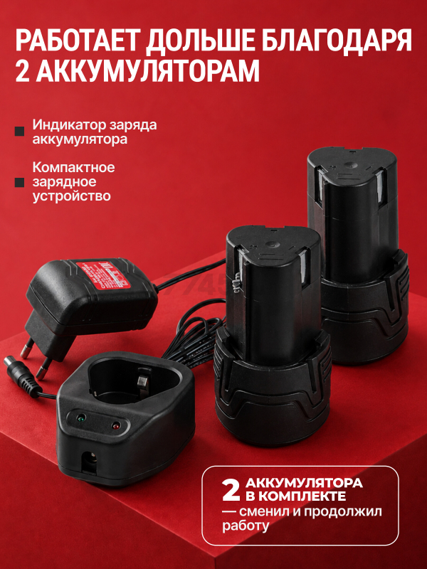 Дрель-шуруповерт аккумуляторная WORTEX BD 1215 Li SET (1326470) - Фото 7