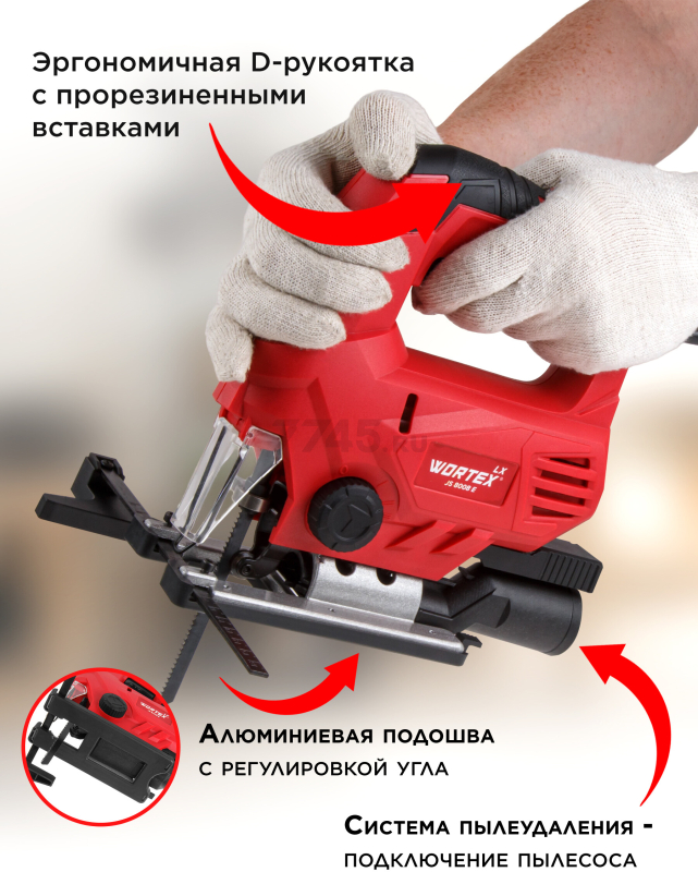 Электролобзик WORTEX LX JS 8008 E (1334589) - Фото 2