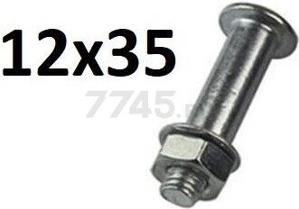Болт колеса для компрессора ECO (AE-251-3-68n)