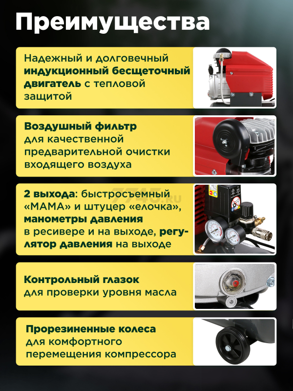 Компрессор ASILAK SLA-324 (AS2840-0) - Фото 3