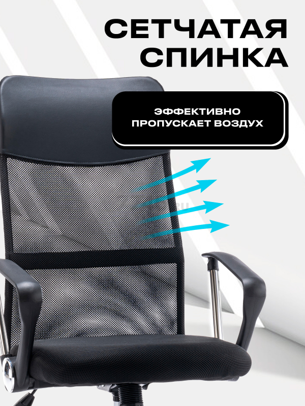 Компьютерное кресло KEIZEN Ultra (KZ-7351131) - Фото 2