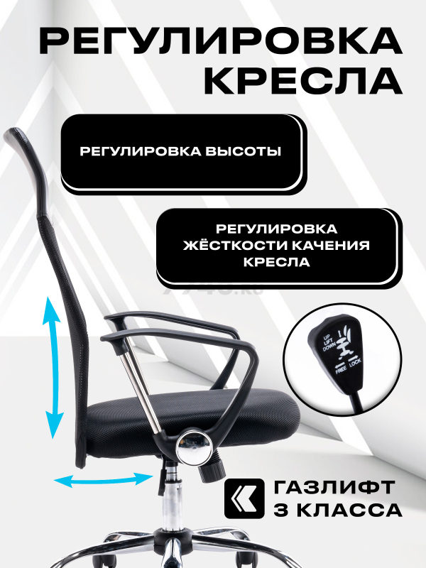Компьютерное кресло KEIZEN Ultra (KZ-7351131) - Фото 3