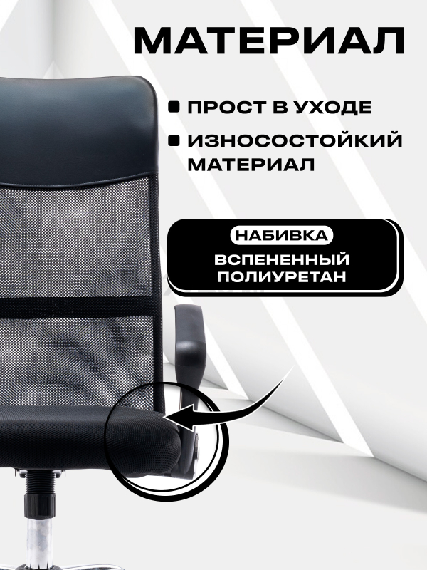 Компьютерное кресло KEIZEN Ultra (KZ-7351131) - Фото 4