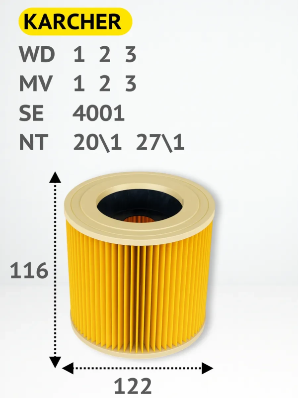 Фильтр моторный HEPA для пылесосов Karcher серии WD 1,2,3 MV 1,2,3 SE 4001,4002 NT20/1, 30/1 BRUNER (MPVC-00658) - Фото 2