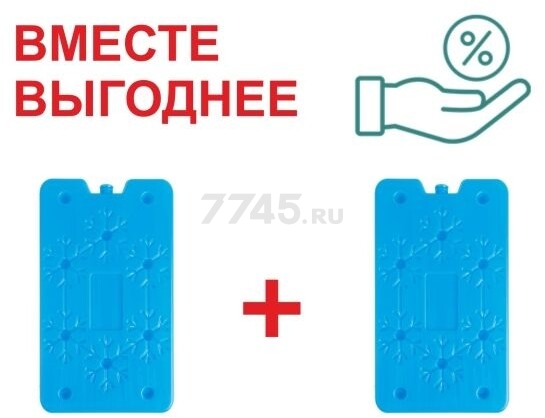 Аккумулятор холода 2 шт ARIZONE 400 г (47-200002К)