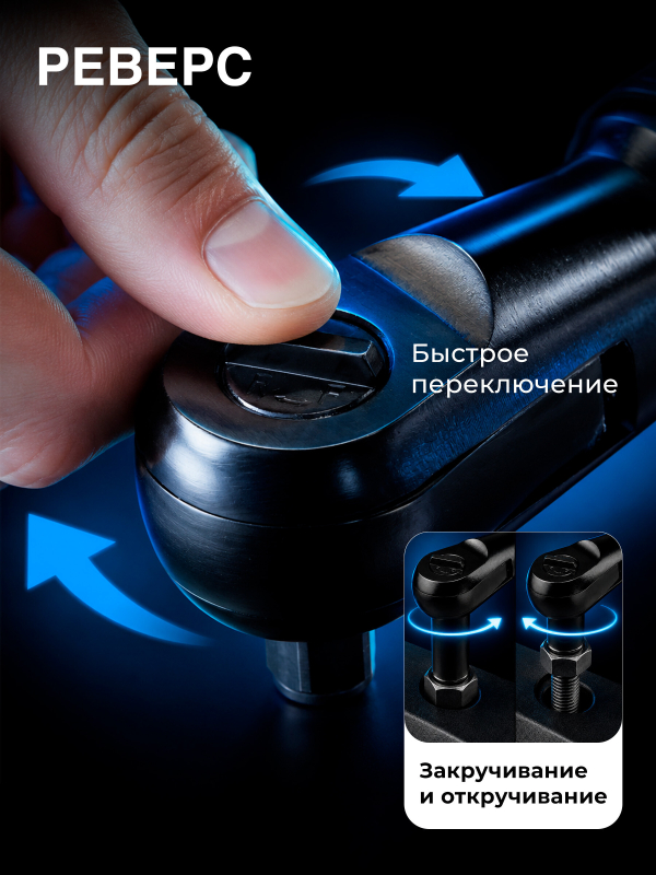 Трещотка (гайковерт) аккумуляторная BULL CRW 9020 XLTpro (1333566) - Фото 6