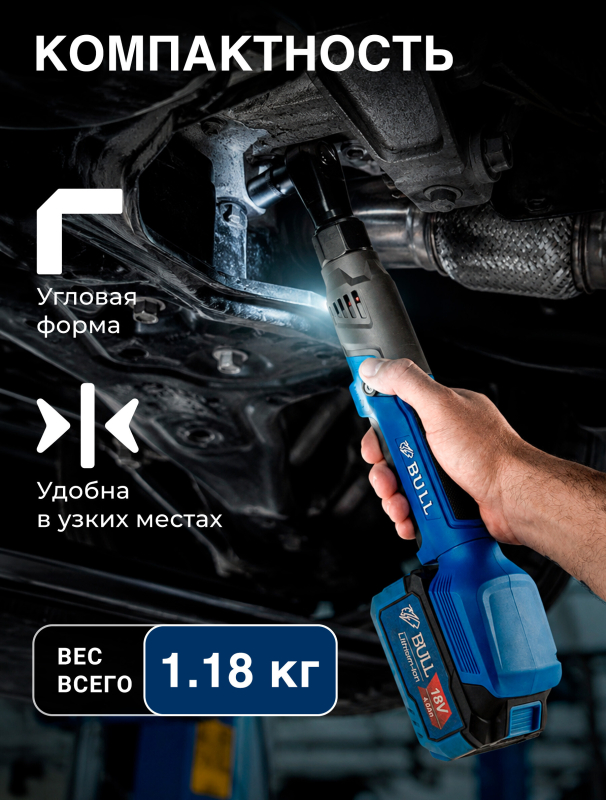 Трещотка (гайковерт) аккумуляторная BULL CRW 9020 XLTpro (1333566) - Фото 7