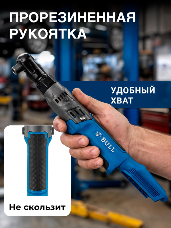 Трещотка (гайковерт) аккумуляторная BULL CRW 9020 XLTpro (1333566) - Фото 8