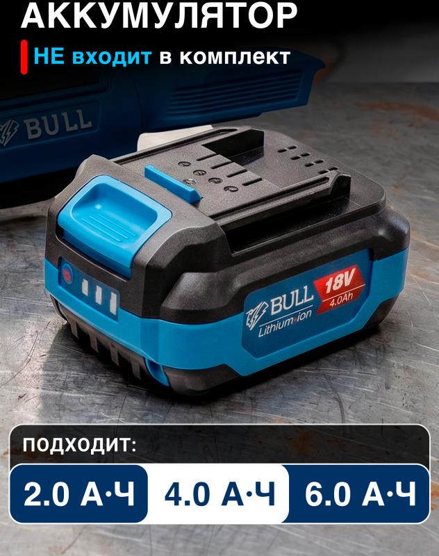 Трещотка (гайковерт) аккумуляторная BULL CRW 9020 XLTpro (1333566) - Фото 10