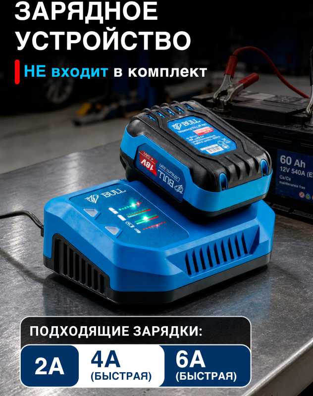Трещотка (гайковерт) аккумуляторная BULL CRW 9020 XLTpro (1333566) - Фото 11