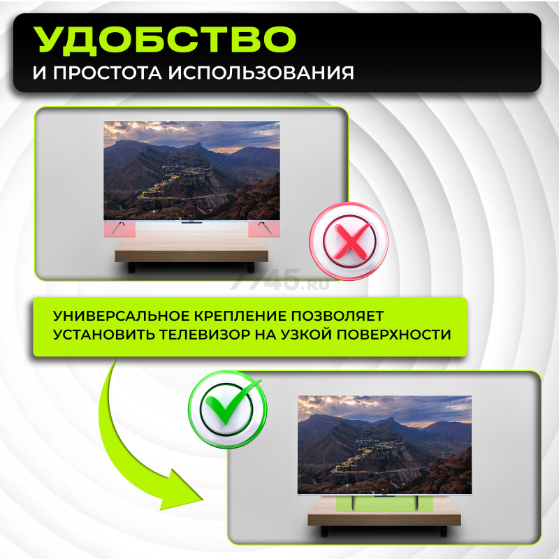 Подставка универсальная для телевизора/монитора KEIZEN KZ-20396113 - Фото 2