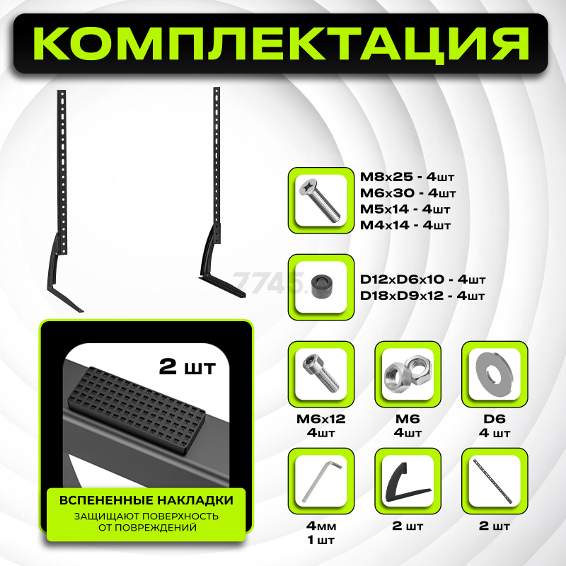 Подставка универсальная для телевизора/монитора KEIZEN KZ-20396113 - Фото 7