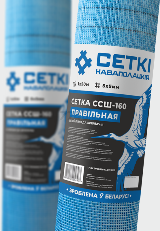 Стеклосетка штукатурная 5х5 мм ССШ-160 1х50 м синяя 1300H СЕТКI НАВАПОЛАЦКIЯ (4814273005893) - Фото 2