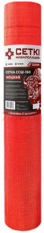 Стеклосетка штукатурная 5х5 мм ССШ-160 1х50 м красная 2200H СЕТКI НАВАПОЛАЦКIЯ (4814273005886)