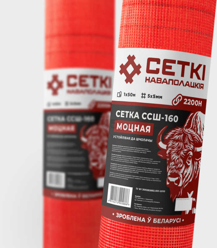 Стеклосетка штукатурная 5х5 мм ССШ-160 1х50 м красная 2200H СЕТКI НАВАПОЛАЦКIЯ (4814273005886) - Фото 2