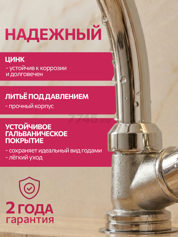 Моно-смеситель для умывальника ECONOCE серия 600 (EC0604) - Фото 3