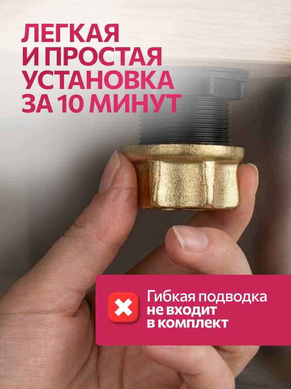 Моно-смеситель для умывальника ECONOCE серия 600 (EC0604) - Фото 5
