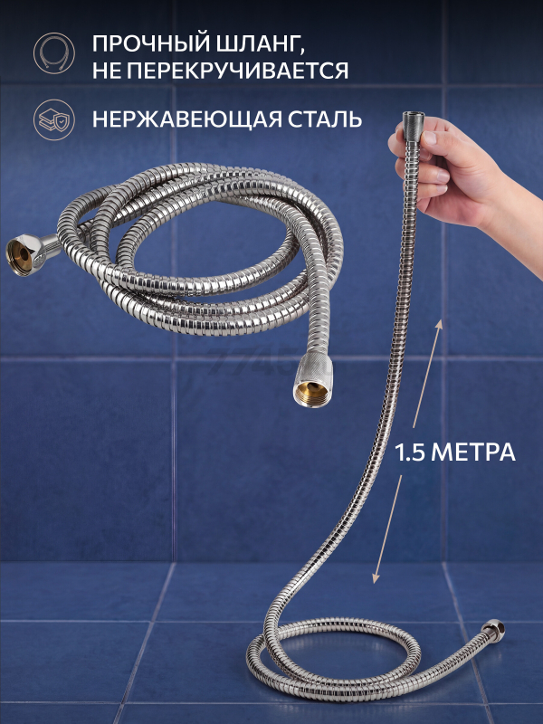 Смеситель для ванны ECONOCE серия 580 (EC0583) - Фото 6