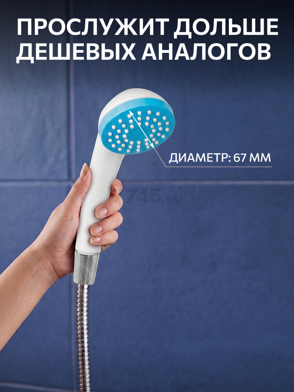 Смеситель для ванны ECONOCE серия 580 (EC0583) - Фото 7