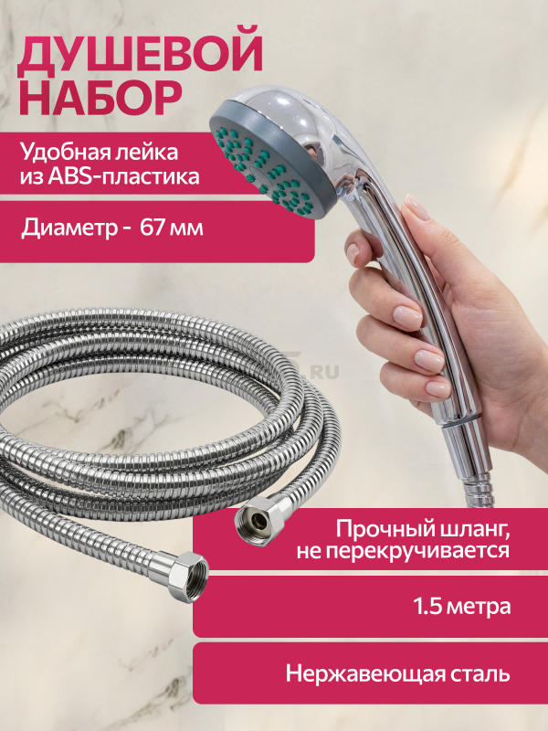 Смеситель для ванны ECONOCE серия 410 (EC0412) - Фото 6