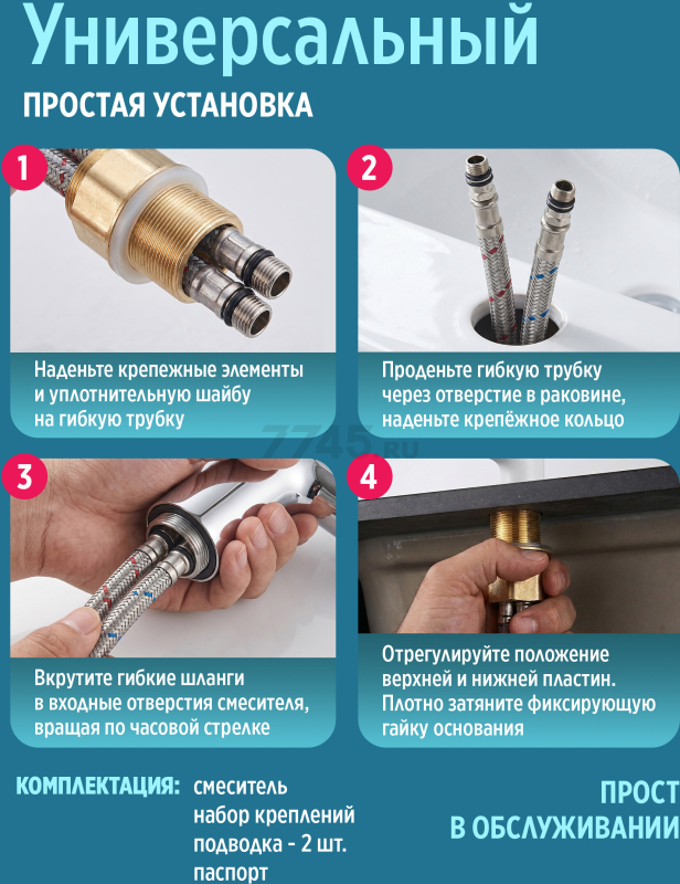Смеситель для умывальника ECONOCE серия 580 (EC0580) - Фото 5
