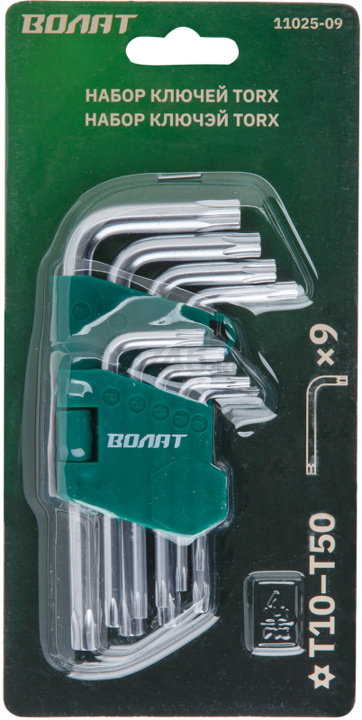 Набор ключей Torx T10Н-T50Н 9 предметов коротких ВОЛАТ (11025-09) - Фото 4