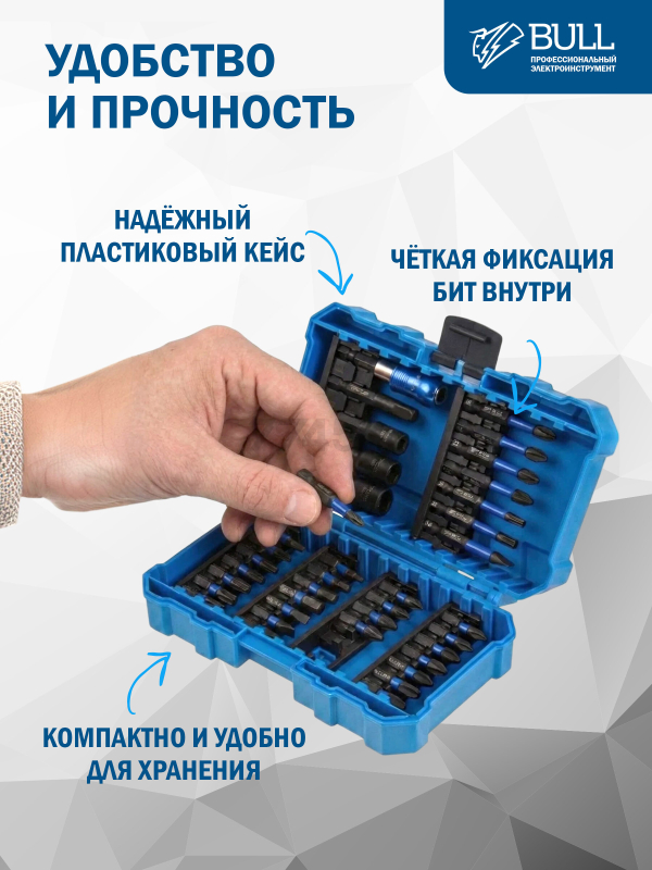 Набор бит ударных BULL Impact IMB 40 Max (1335707) - Фото 4