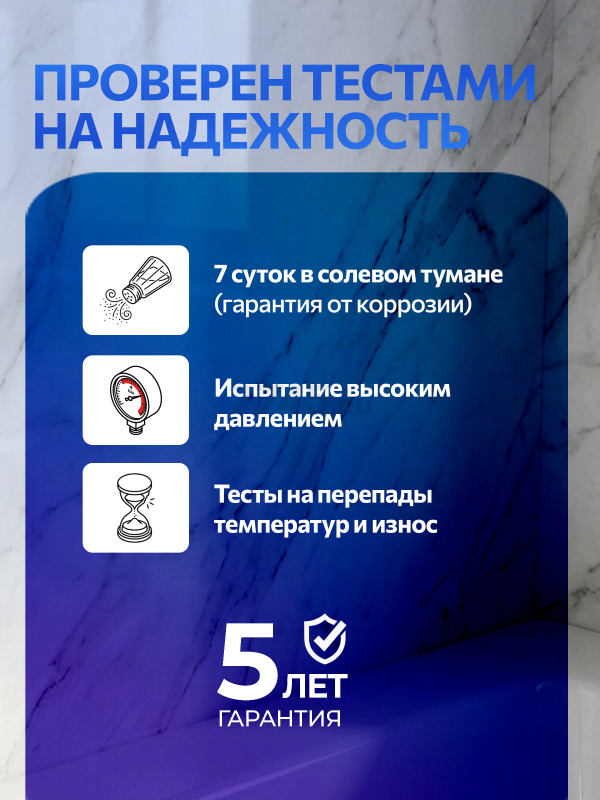 Смеситель для ванны AV ENGINEERING Win (AVWIN3-A165-130) - Фото 7