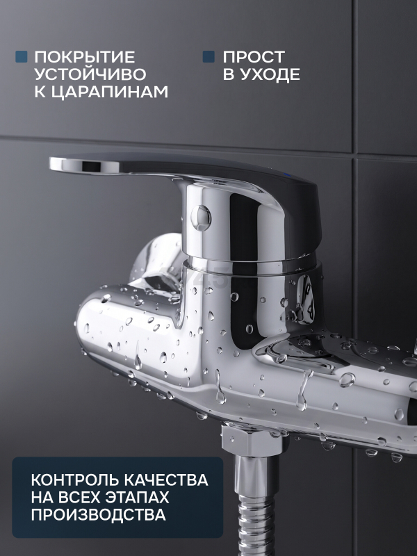 Смеситель для душа AV ENGINEERING Rom (AVROM5-A101-220) - Фото 2