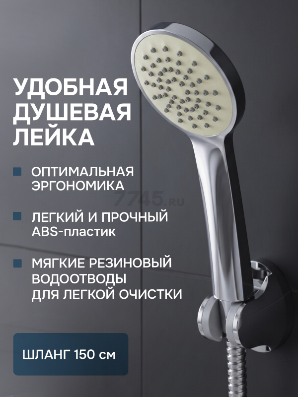 Смеситель для душа AV ENGINEERING Rom (AVROM5-A101-220) - Фото 3