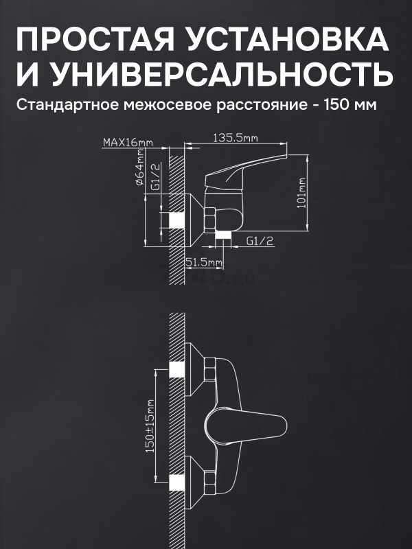 Смеситель для душа AV ENGINEERING Rom (AVROM5-A101-220) - Фото 4