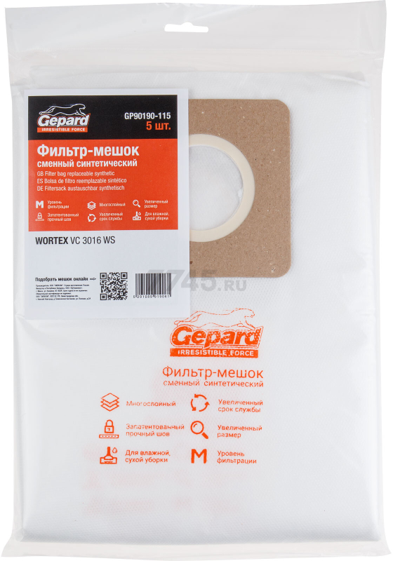 Мешок для пылесоса GEPARD для Wortex VC 3016 WS сменный 5 штук (GP90190-115) - Фото 2
