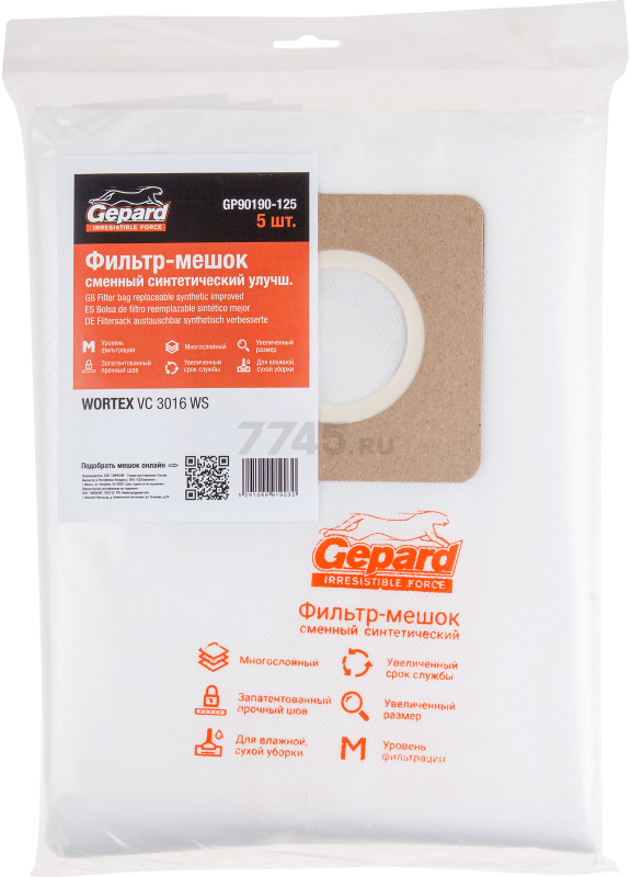 Мешок для пылесоса GEPARD для Wortex VC 3016 WS сменный улучшенный 5 штук (GP90190-125) - Фото 2