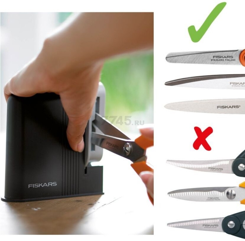Точилка для ножниц FISKARS Clip-Sharp (1000812) - Фото 8