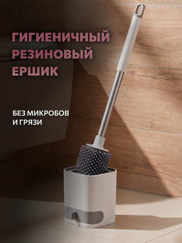 Ершик для унитаза PERFECTO LINEA (43-371043)