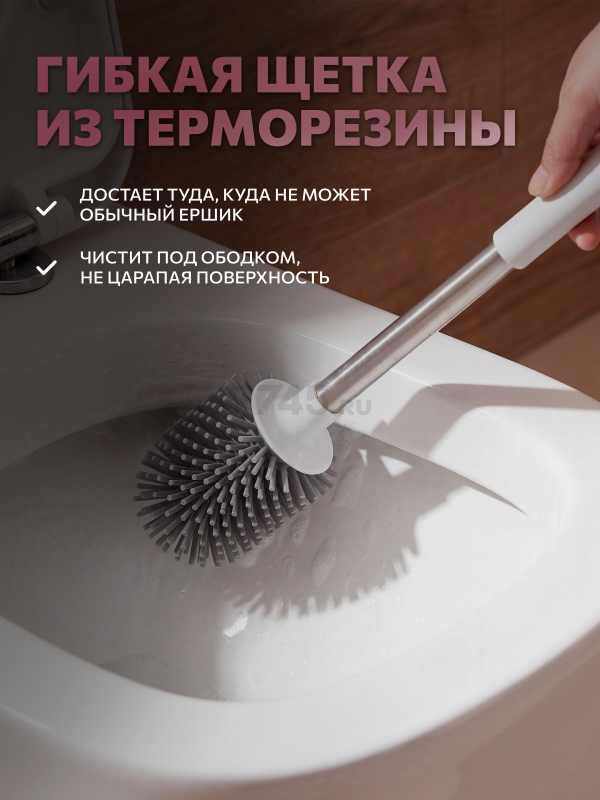 Ершик для унитаза PERFECTO LINEA (43-371043) - Фото 3