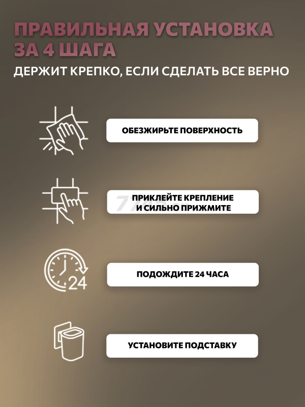 Ершик для унитаза PERFECTO LINEA (43-371043) - Фото 6