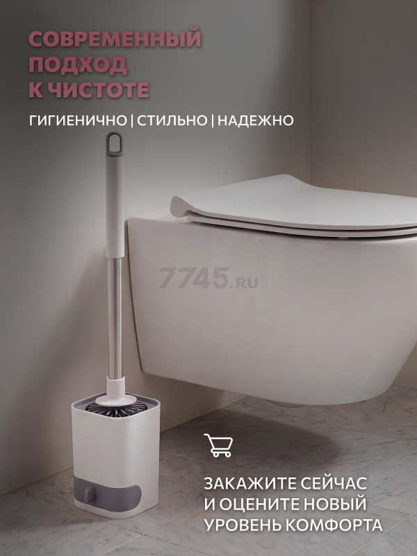 Ершик для унитаза PERFECTO LINEA (43-371043) - Фото 8