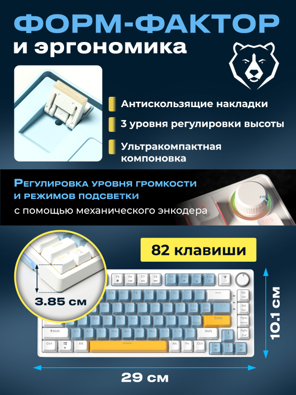 Клавиатура игровая механическая URZUS Quake B (UR-5317115) - Фото 5