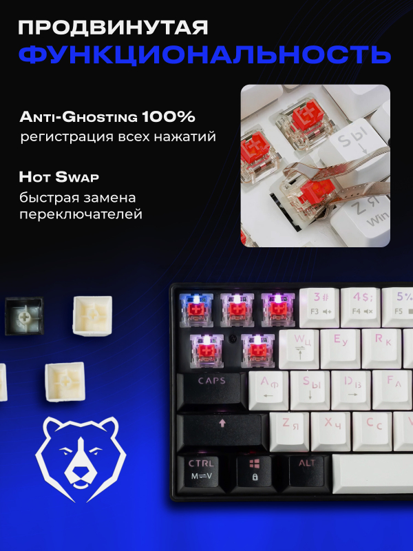 Клавиатура игровая механическая URZUS Matrix R (UR-5317112) - Фото 3