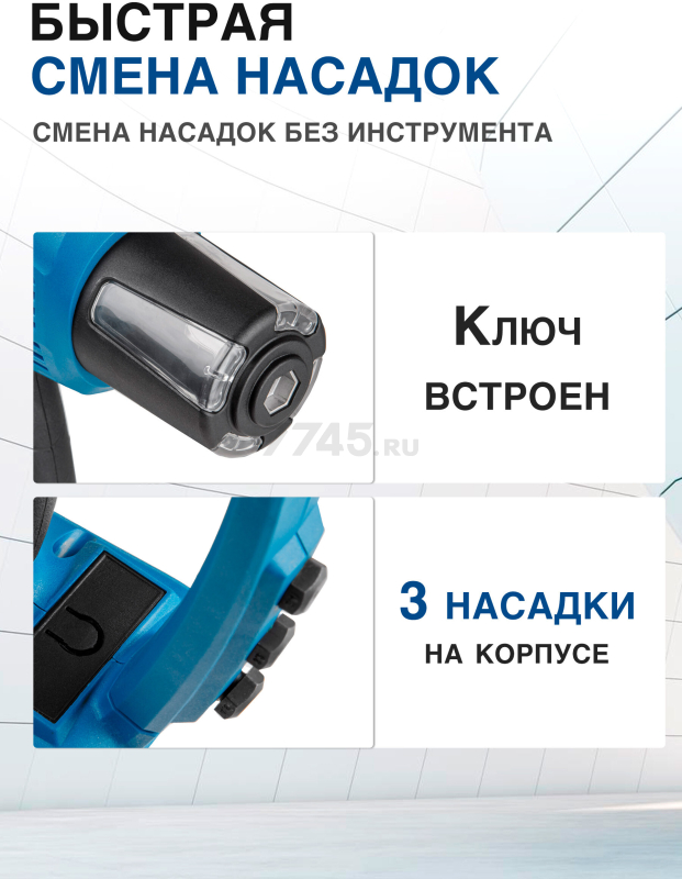 Заклепочник аккумуляторный BULL CRG 1018 SOLO XLTpro (1304593) - Фото 10