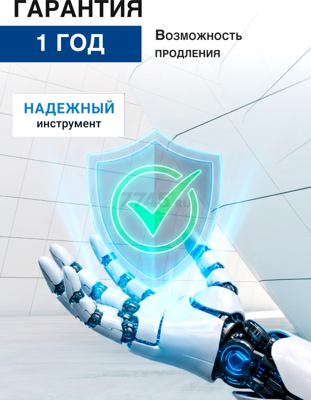 Заклепочник аккумуляторный BULL CRG 1018 SOLO XLTpro (1304593) - Фото 13