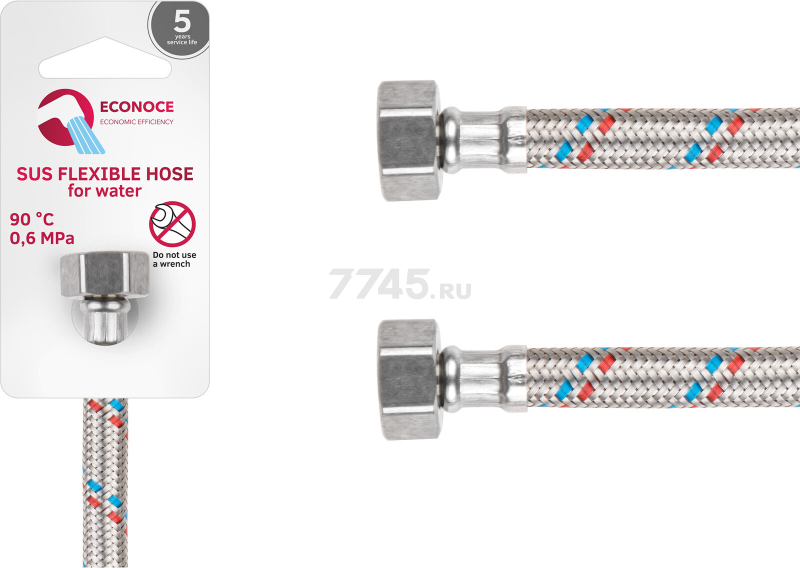 Гибкая подводка для воды гайка 1/2" - гайка 1/2" ECONOCE 50 см (EC020050)