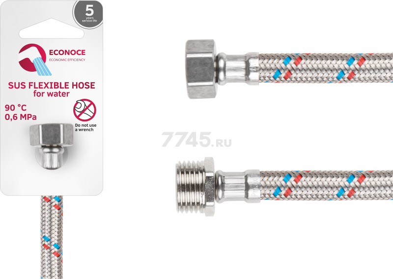 Гибкая подводка для воды гайка 1/2" - штуцер 1/2" ECONOCE 100 см (EC021100)