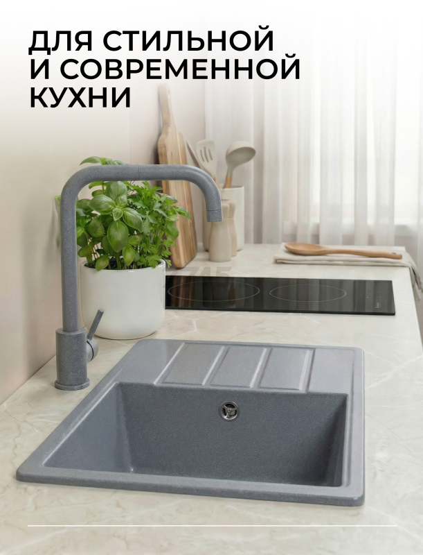 Мойка из искусственного камня AV ENGINEERING Mista серебро (AVE615440SLA) - Фото 2