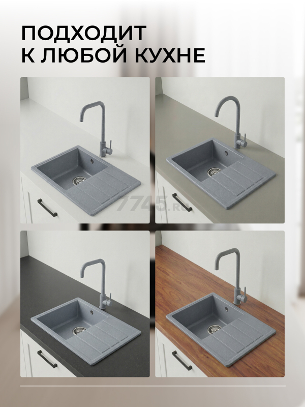 Мойка из искусственного камня AV ENGINEERING Mista серебро (AVE615440SLA) - Фото 3