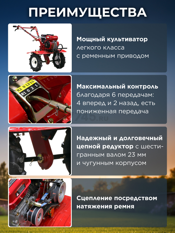 Культиватор бензиновый ASILAK SL-85BL с колесами 4.00-8 (AS2315-1) - Фото 2