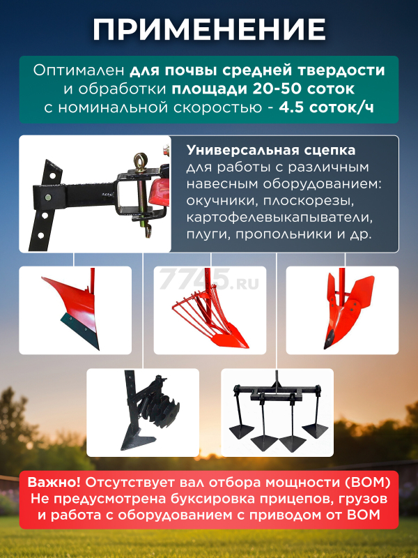Культиватор бензиновый ASILAK SL-85BL с колесами 4.00-8 (AS2315-1) - Фото 3