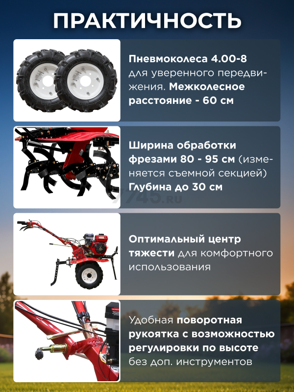 Культиватор бензиновый ASILAK SL-85BL с колесами 4.00-8 (AS2315-1) - Фото 5
